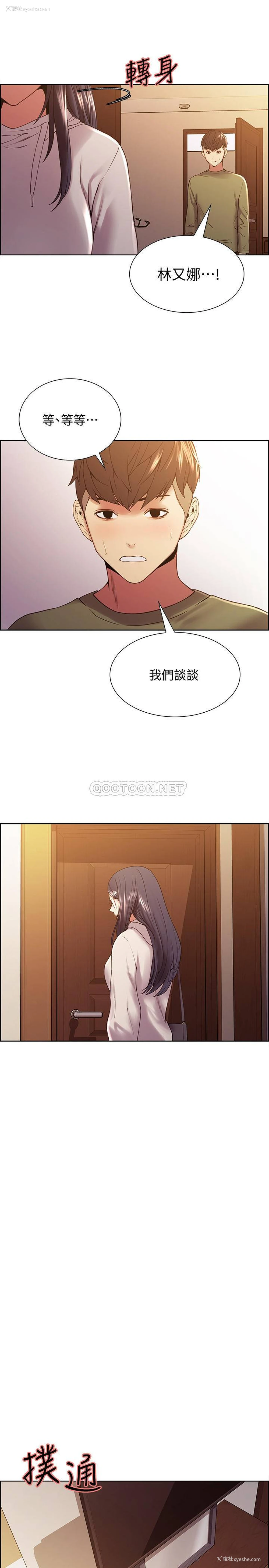 20P - 室友招募中