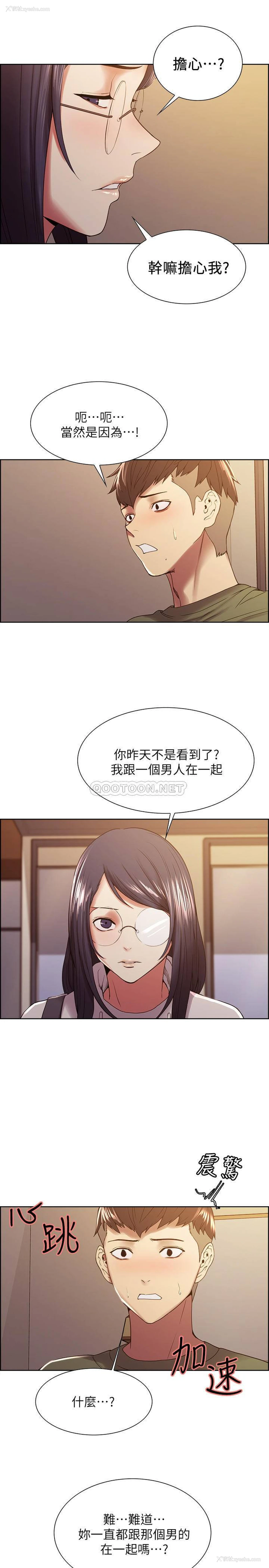 22P - 室友招募中