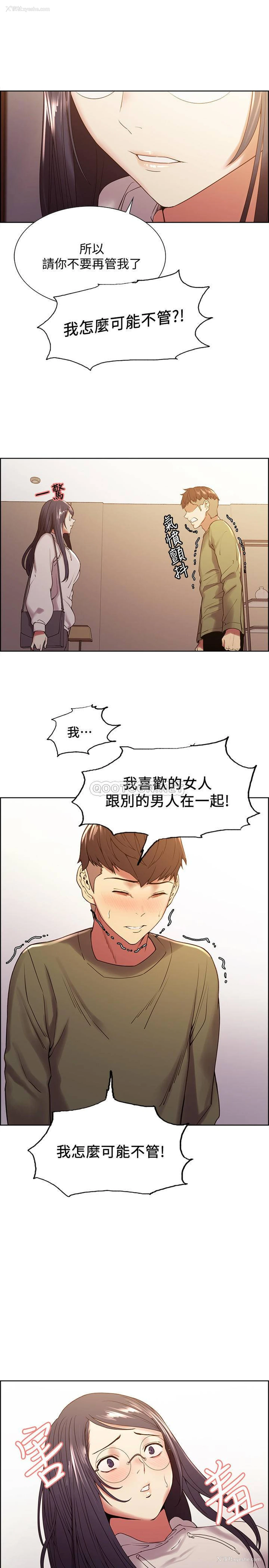 24P - 室友招募中