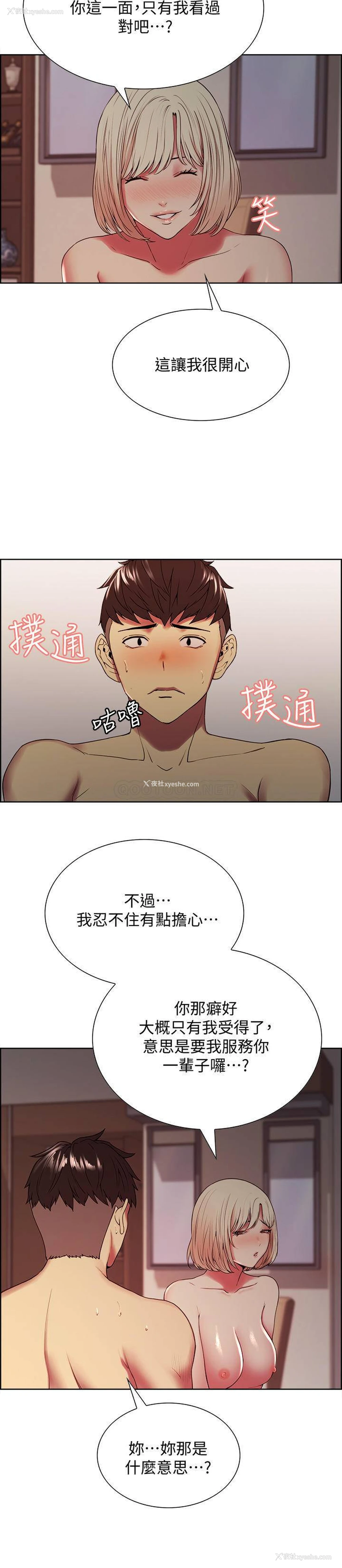 9P - 室友招募中