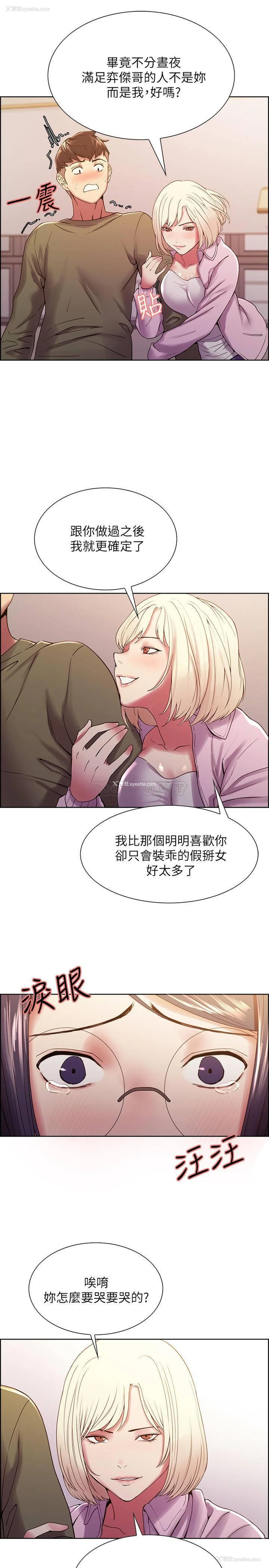 10P - 室友招募中