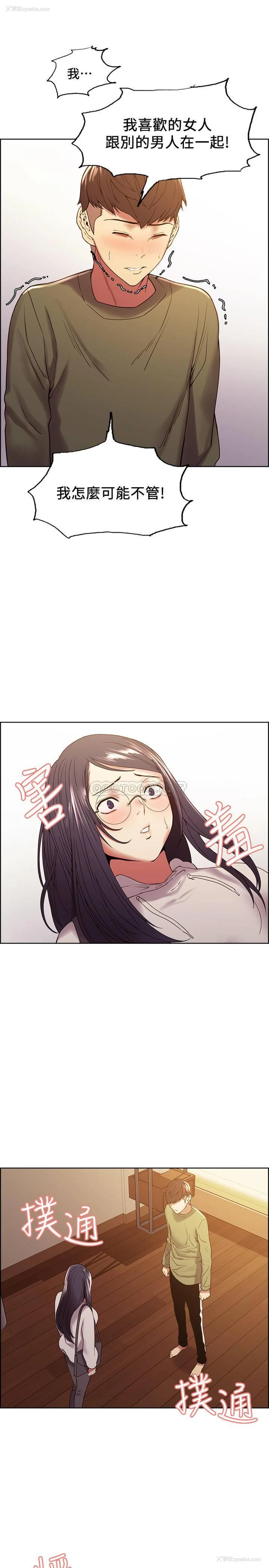 1P - 室友招募中