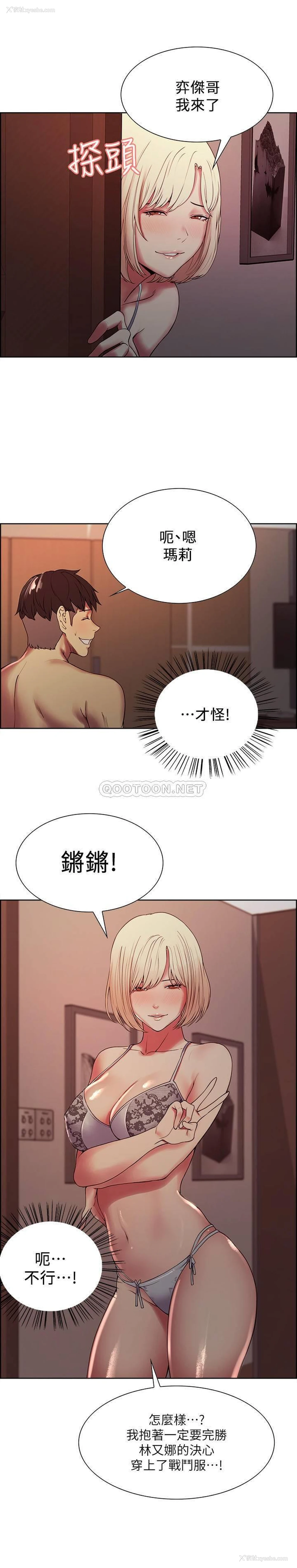 21P - 室友招募中