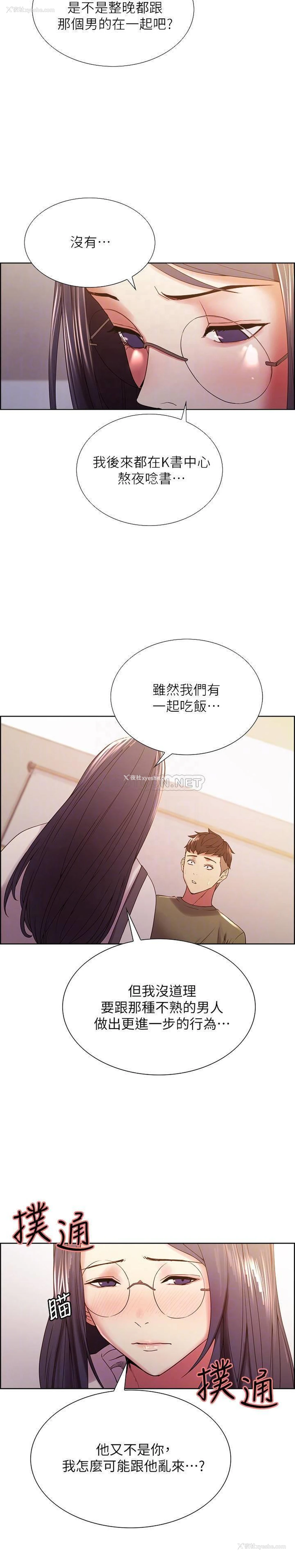 5P - 室友招募中
