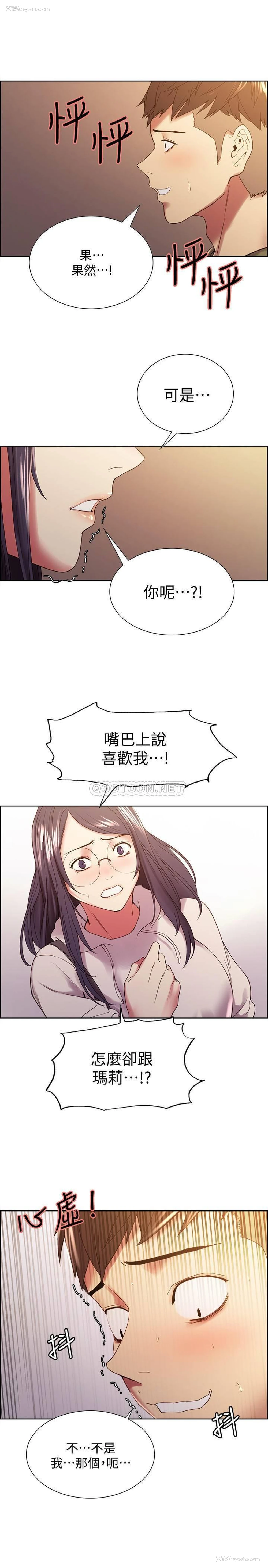 6P - 室友招募中