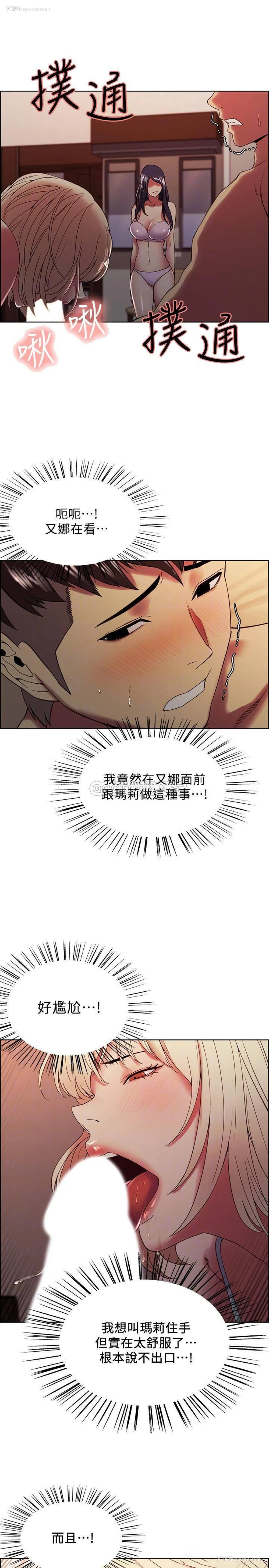 13P - 室友招募中