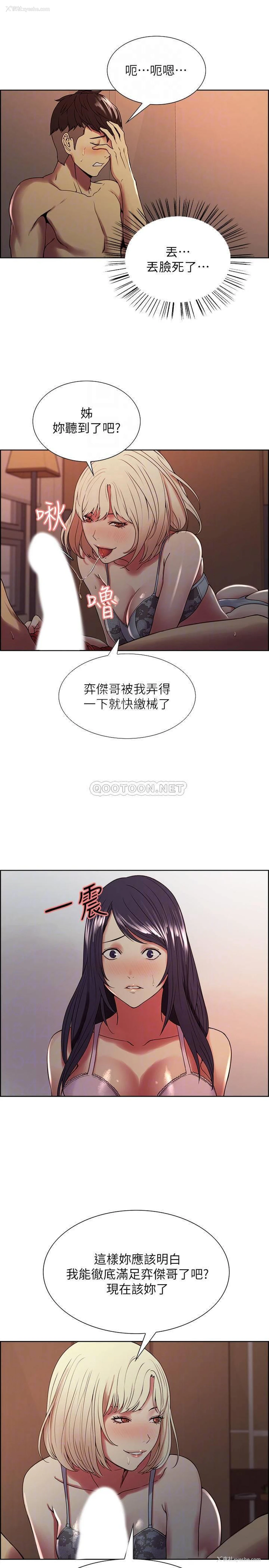 15P - 室友招募中
