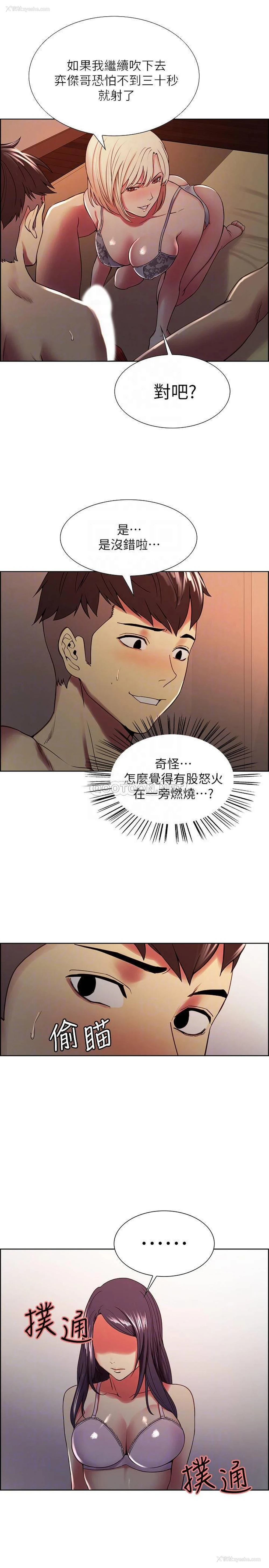 17P - 室友招募中