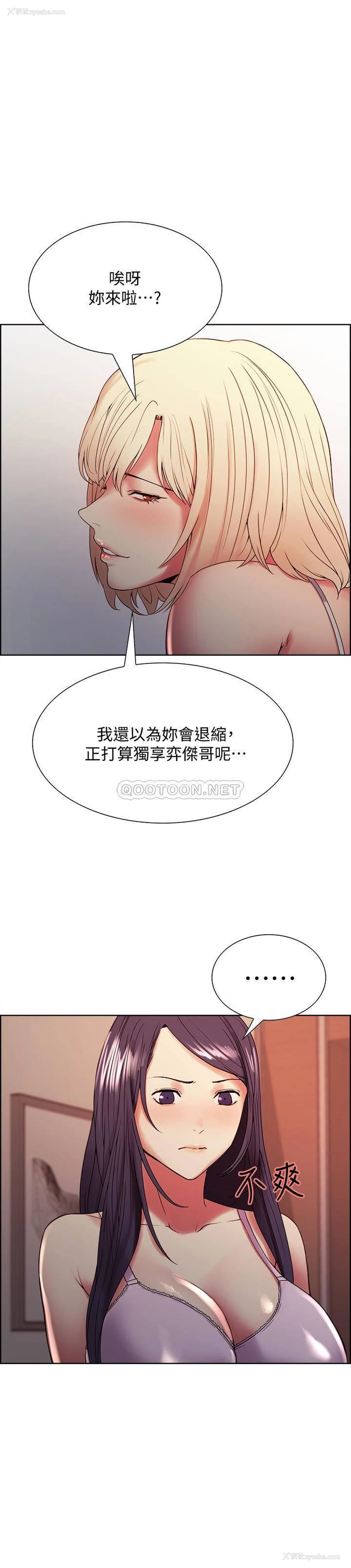 1P - 室友招募中
