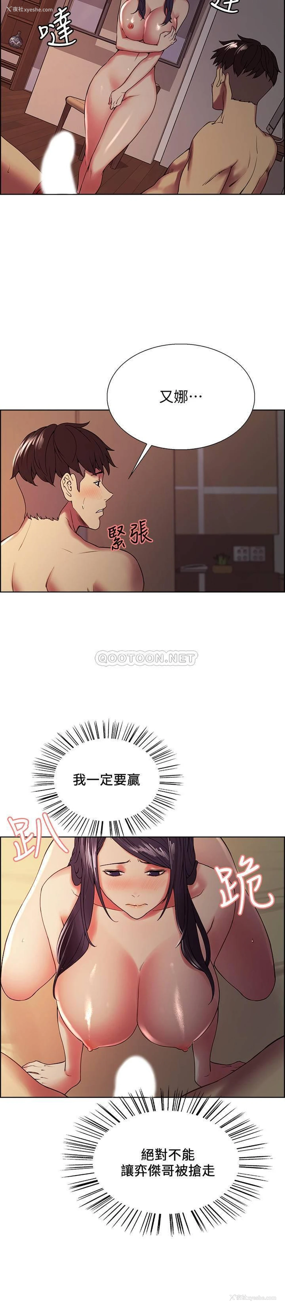 20P - 室友招募中