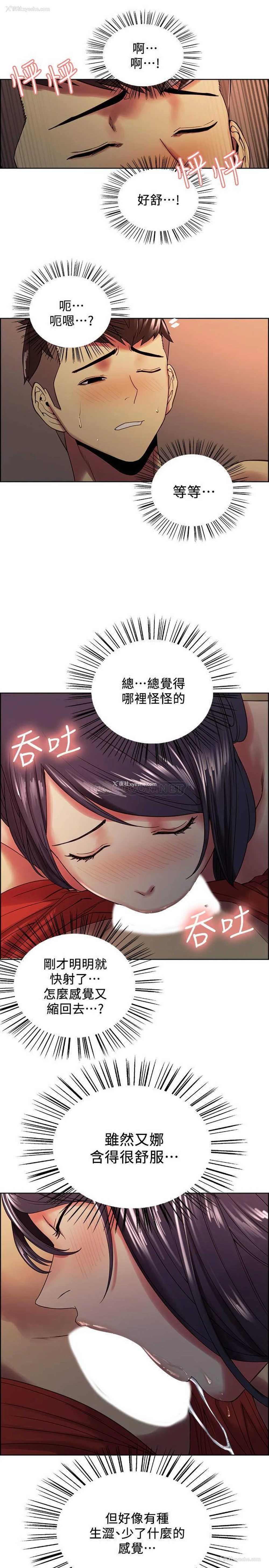 23P - 室友招募中
