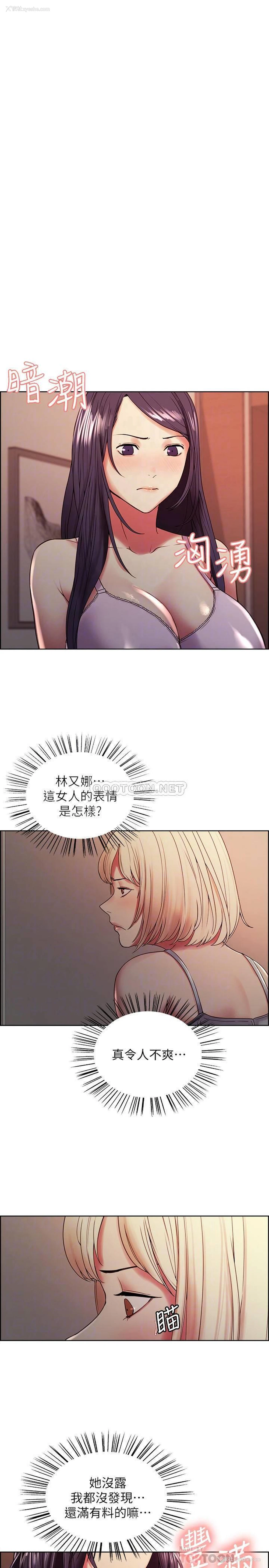 5P - 室友招募中