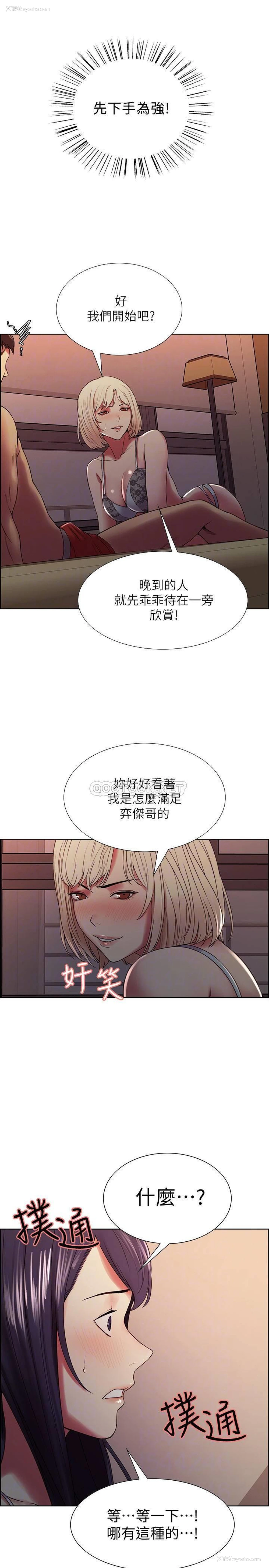7P - 室友招募中