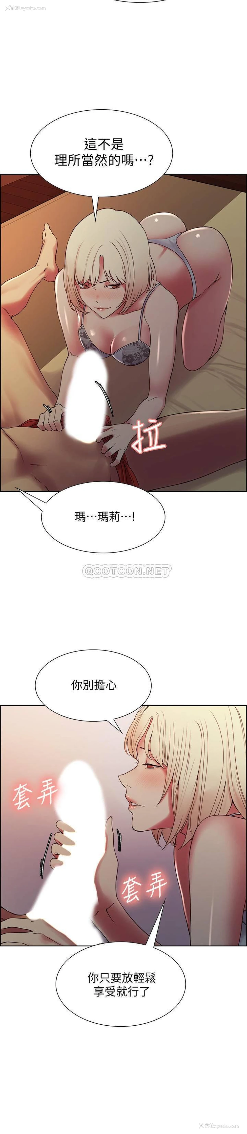 8P - 室友招募中