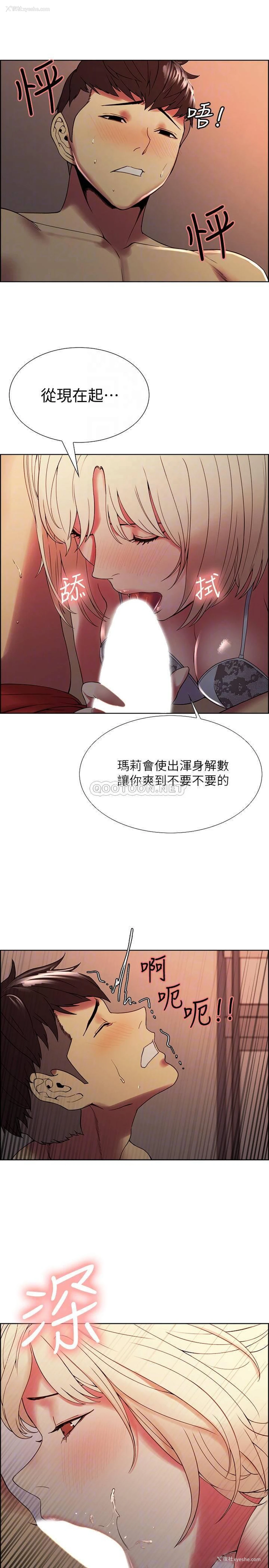 9P - 室友招募中