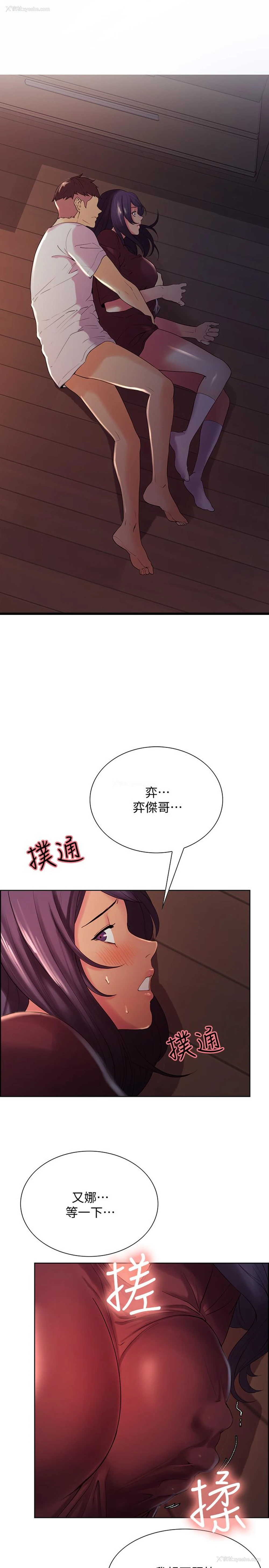 1P - 室友招募中