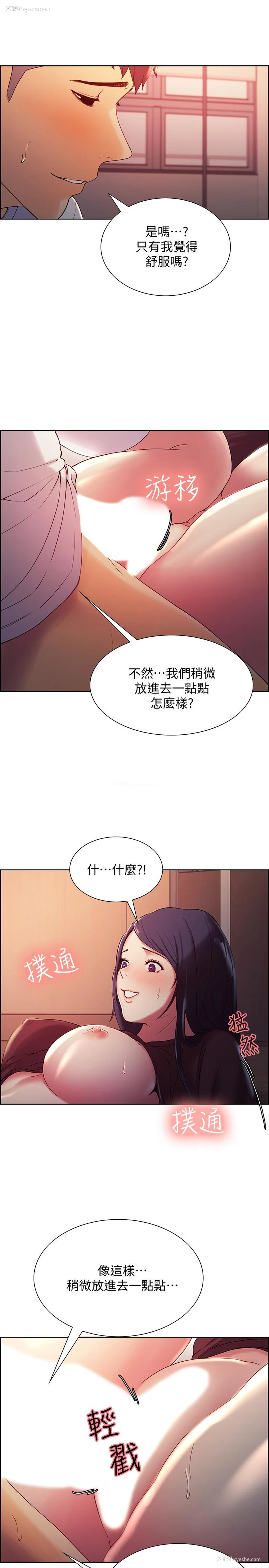 25P - 室友招募中