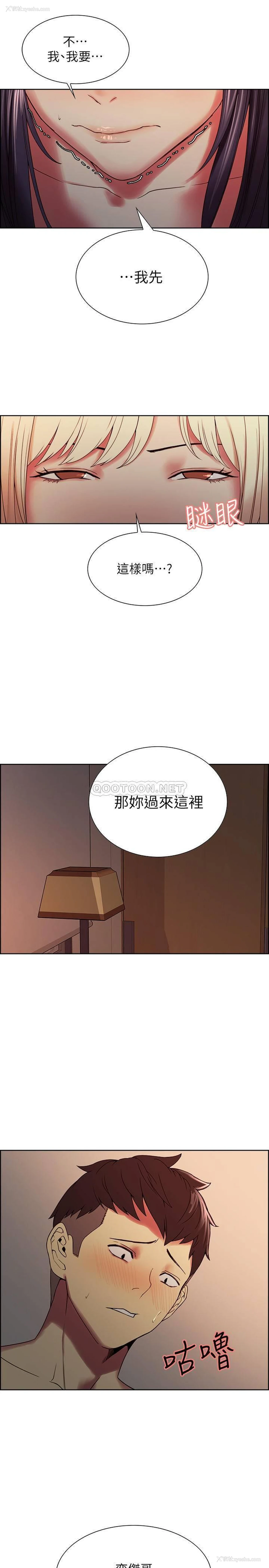 11P - 室友招募中