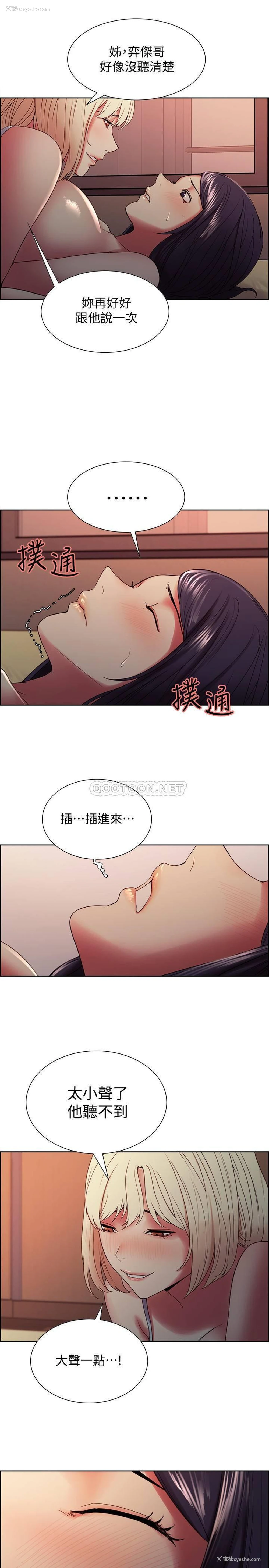 13P - 室友招募中