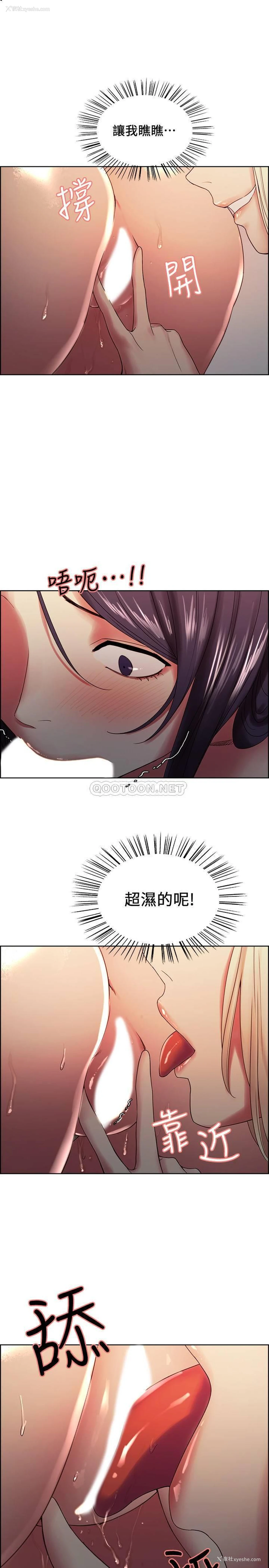 1P - 室友招募中