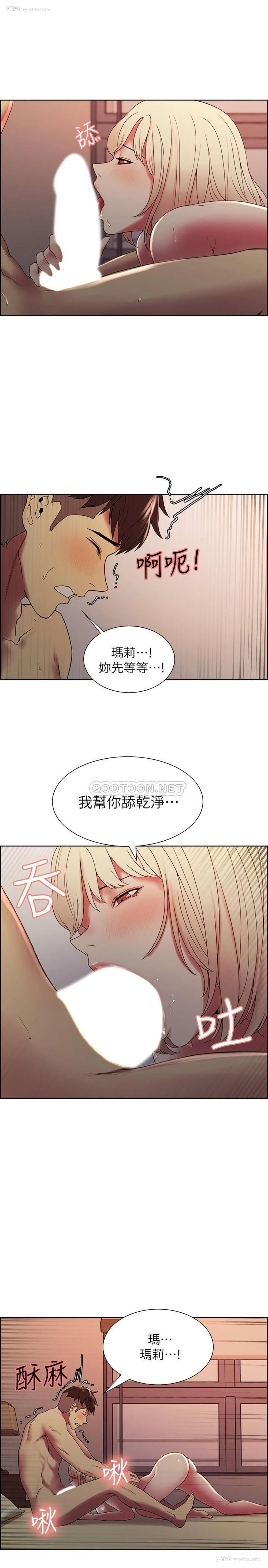 21P - 室友招募中