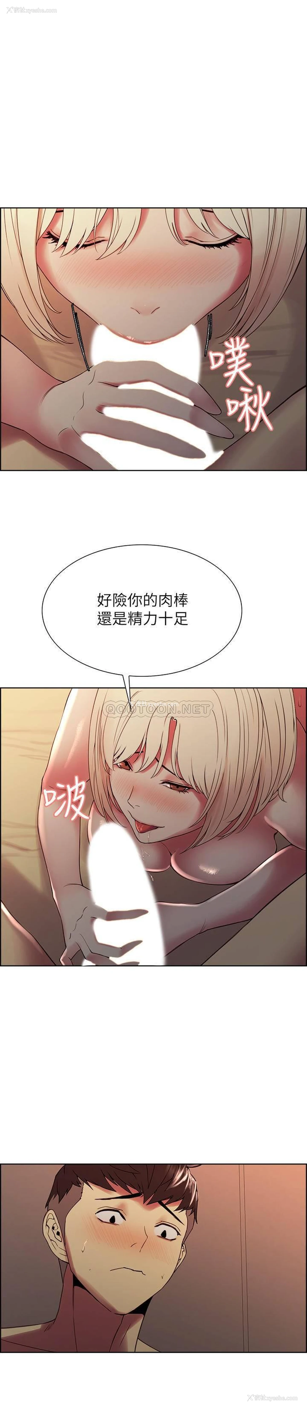 22P - 室友招募中