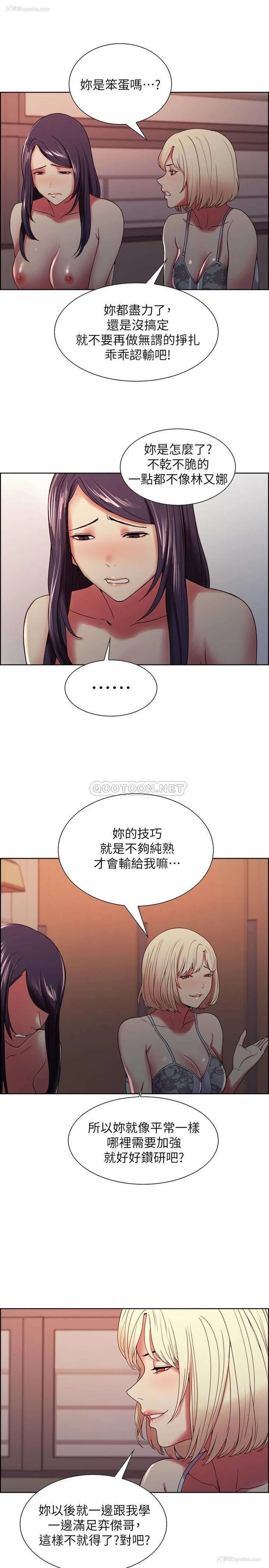 7P - 室友招募中