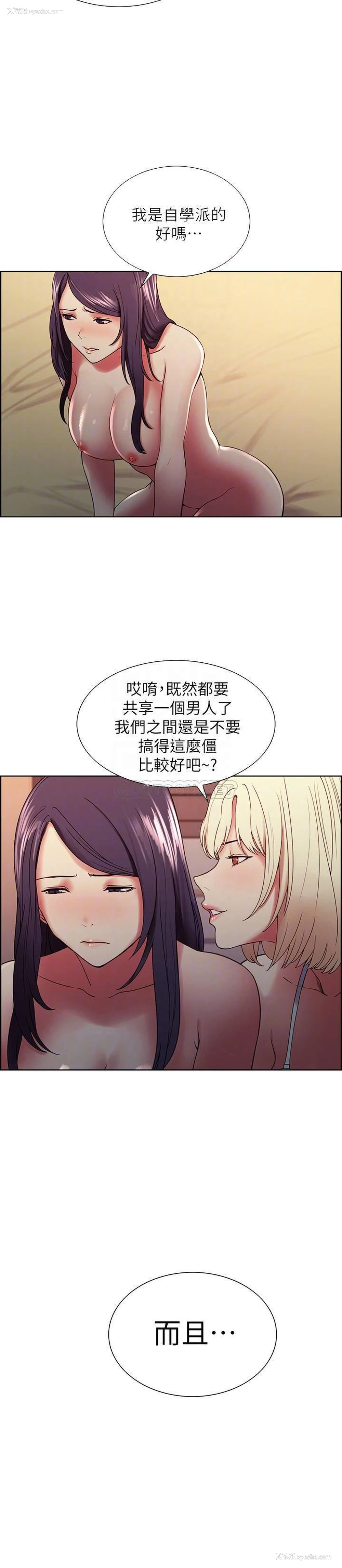 8P - 室友招募中