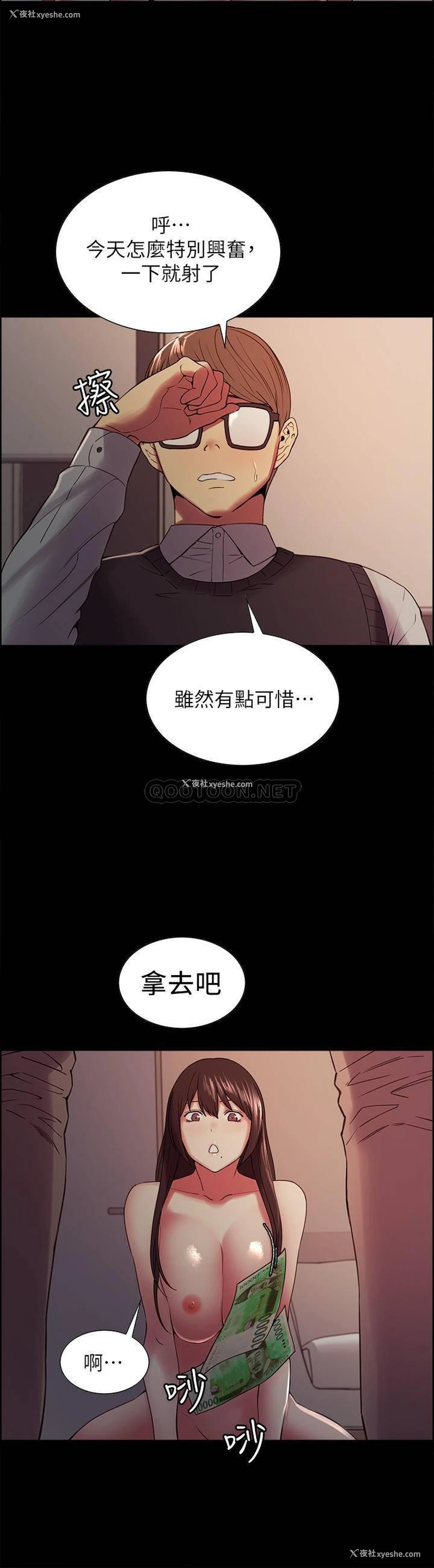 10P - 室友招募中