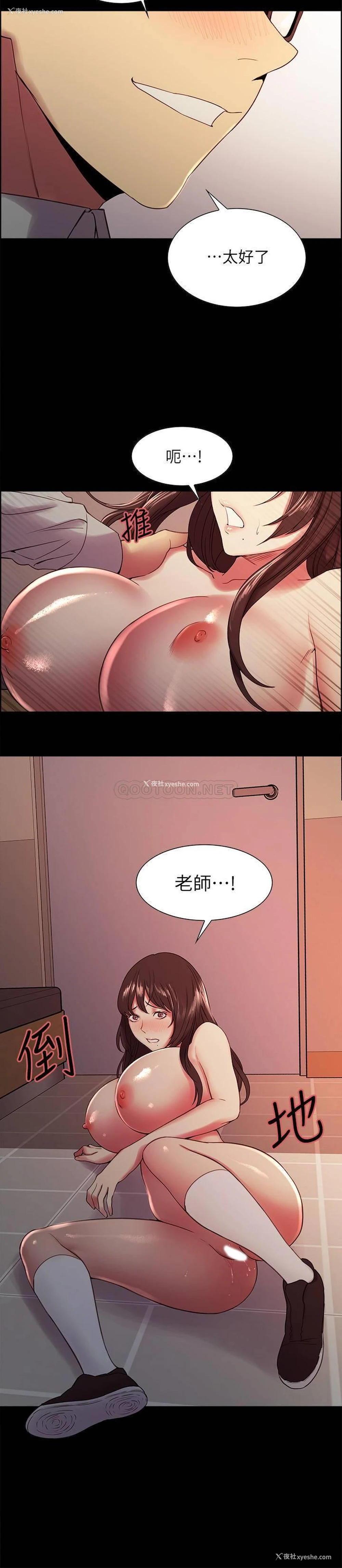 14P - 室友招募中