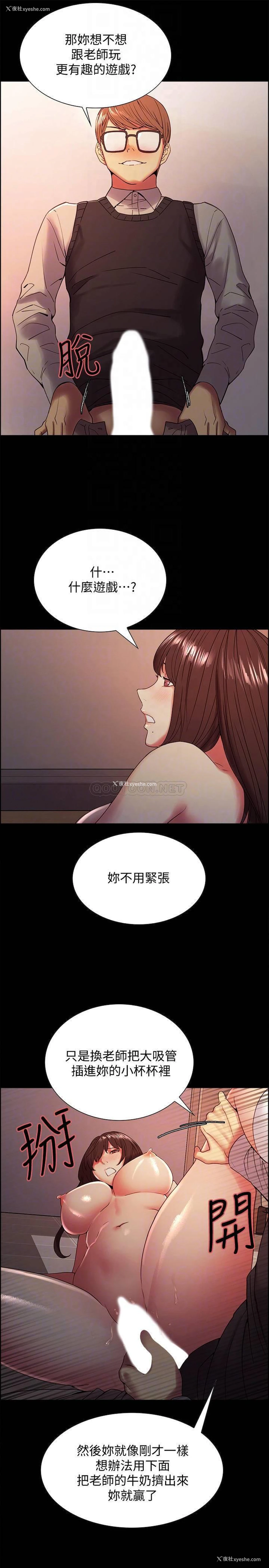 15P - 室友招募中