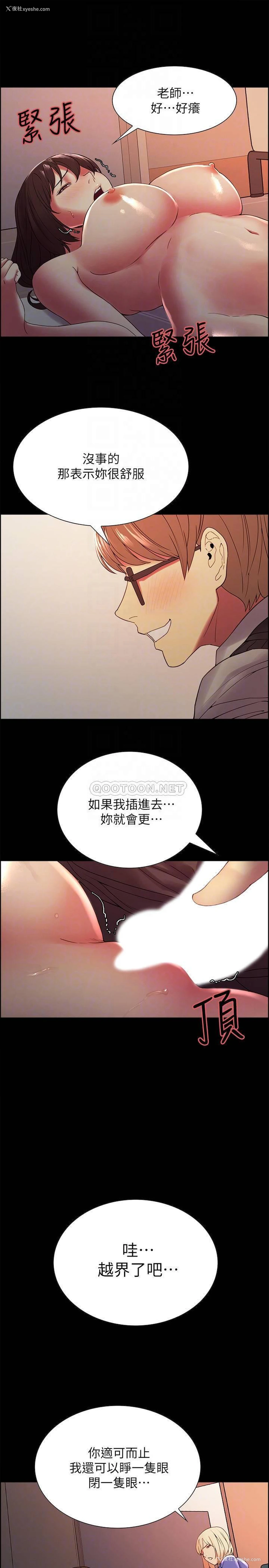 17P - 室友招募中