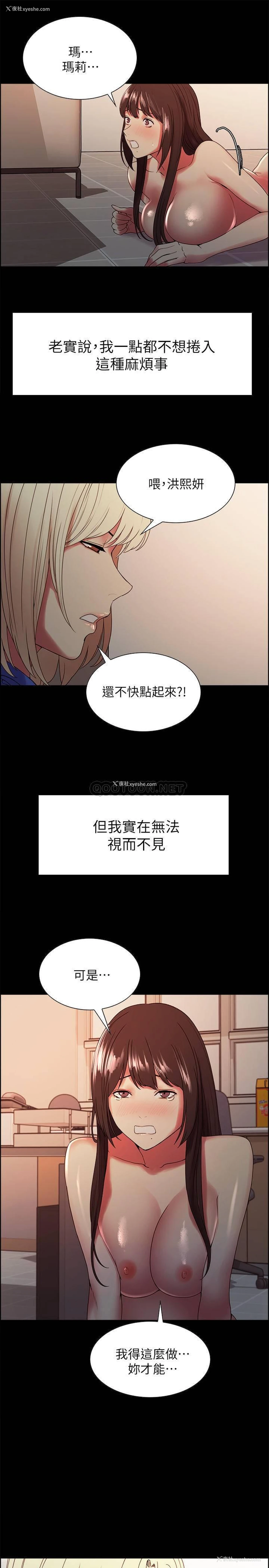 19P - 室友招募中