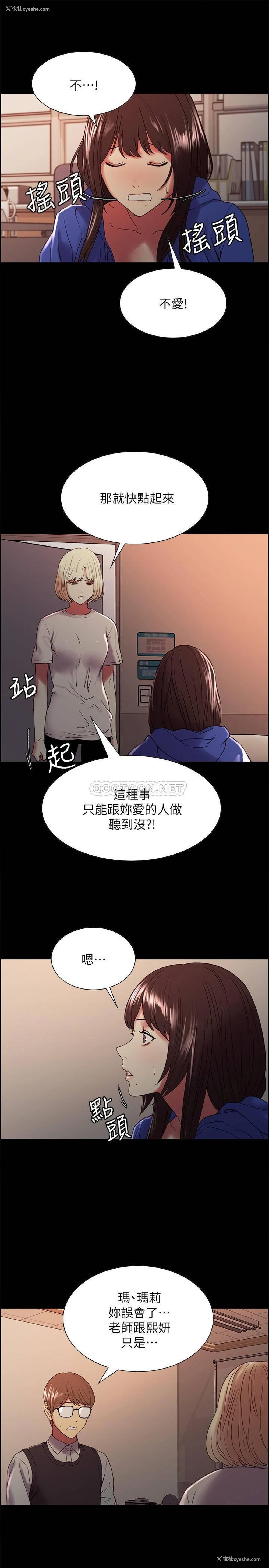 21P - 室友招募中