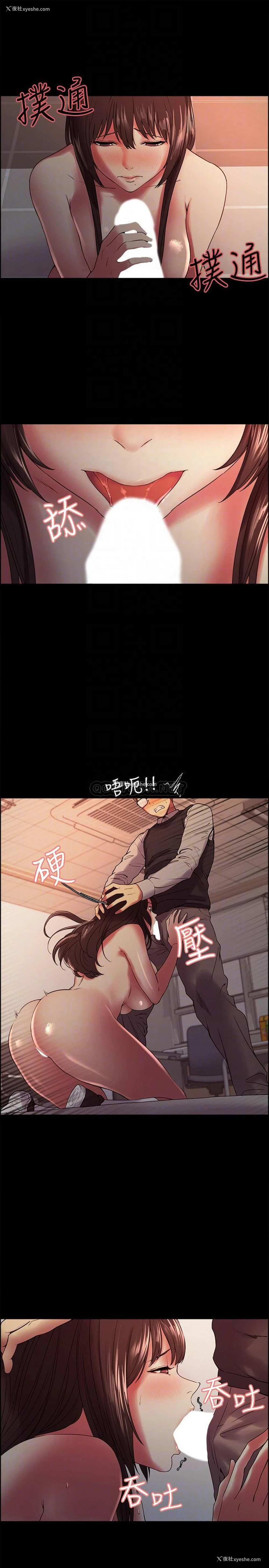 5P - 室友招募中