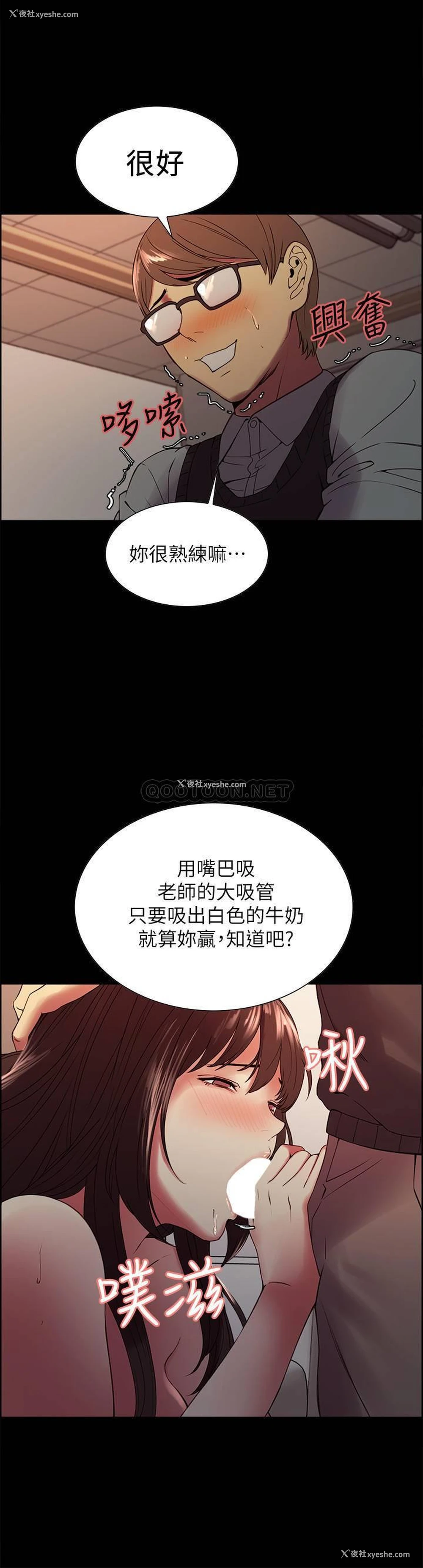 6P - 室友招募中