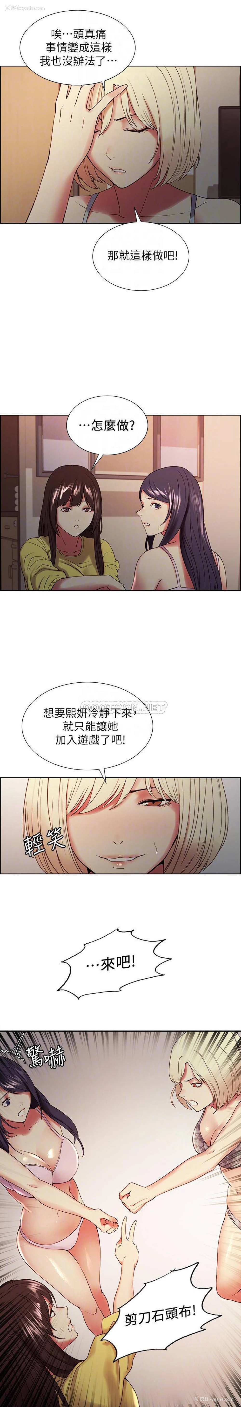 10P - 室友招募中