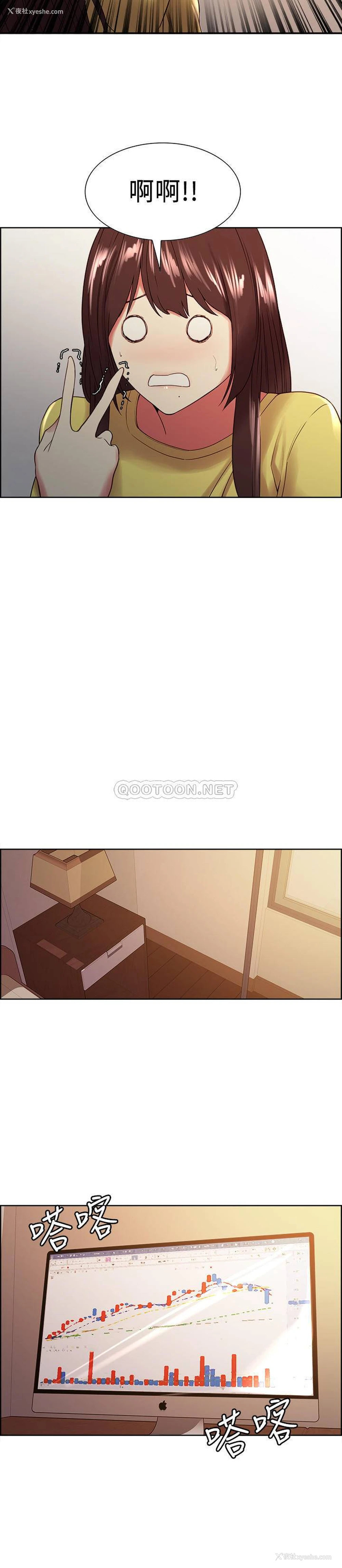 11P - 室友招募中