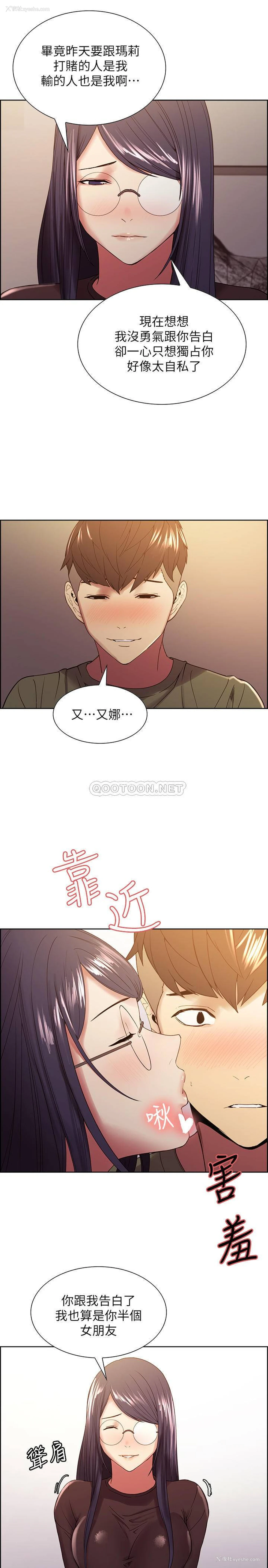 18P - 室友招募中