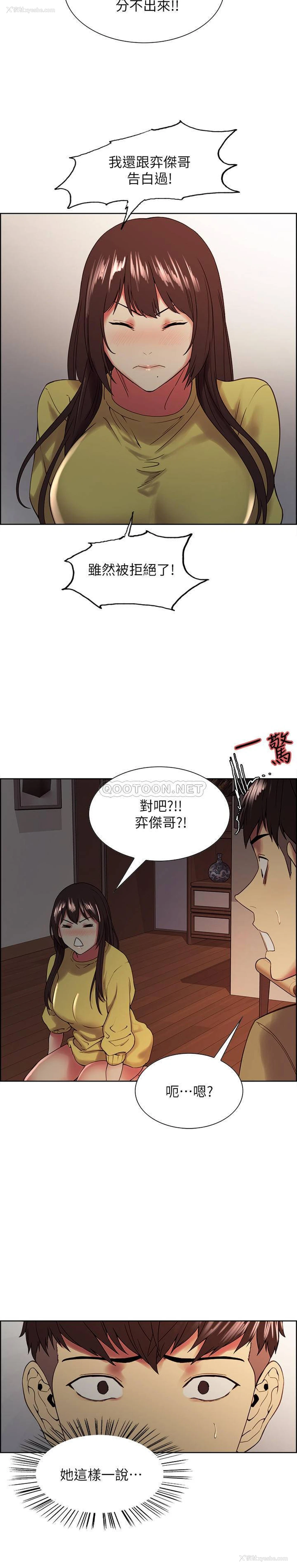 7P - 室友招募中
