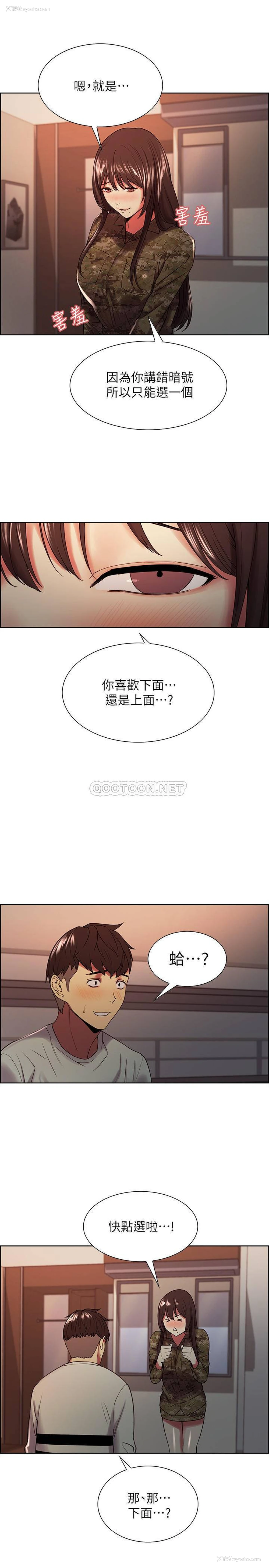 15P - 室友招募中