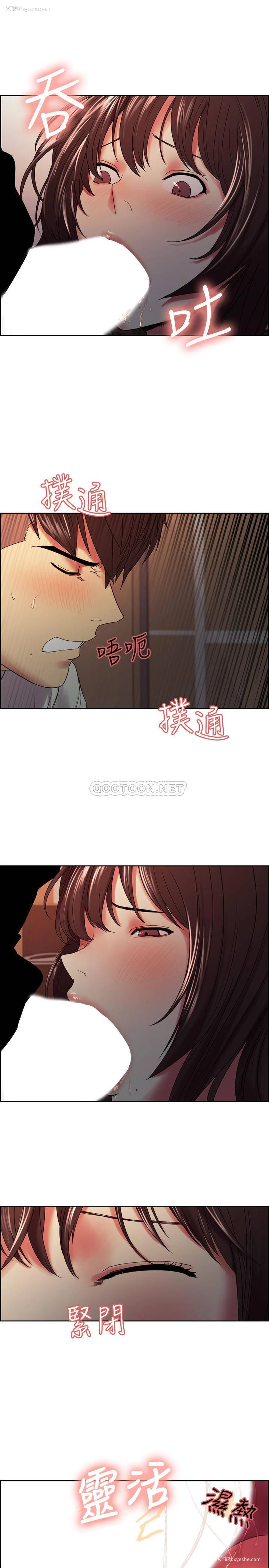 25P - 室友招募中