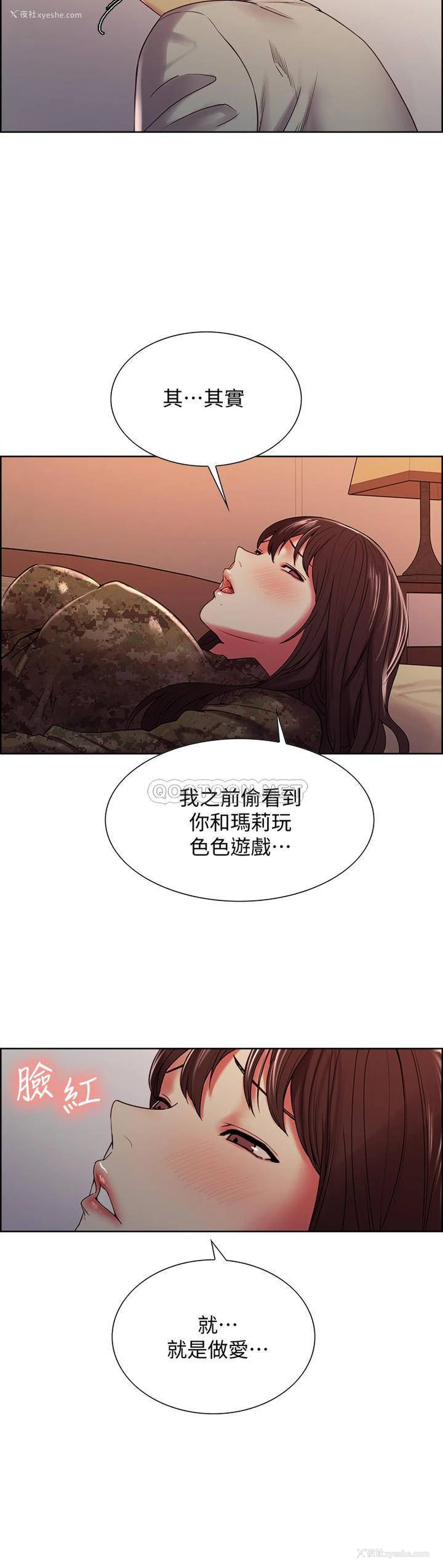 10P - 室友招募中