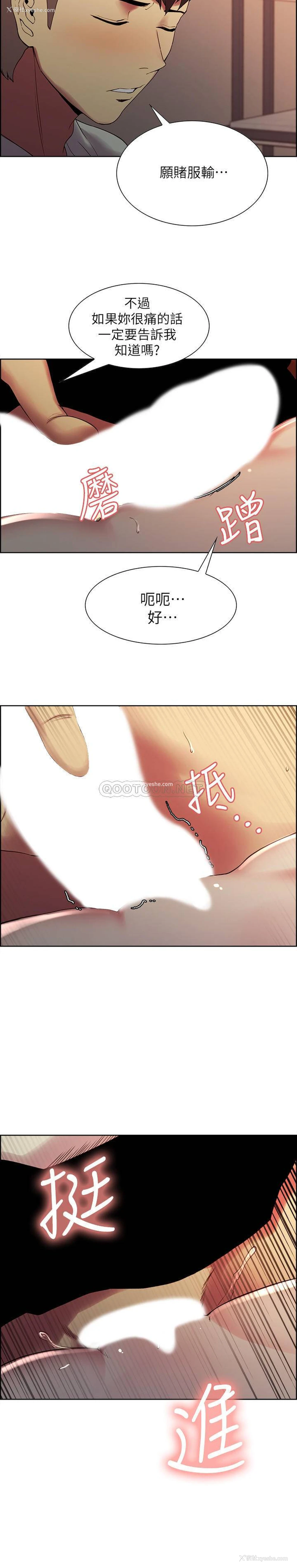 14P - 室友招募中
