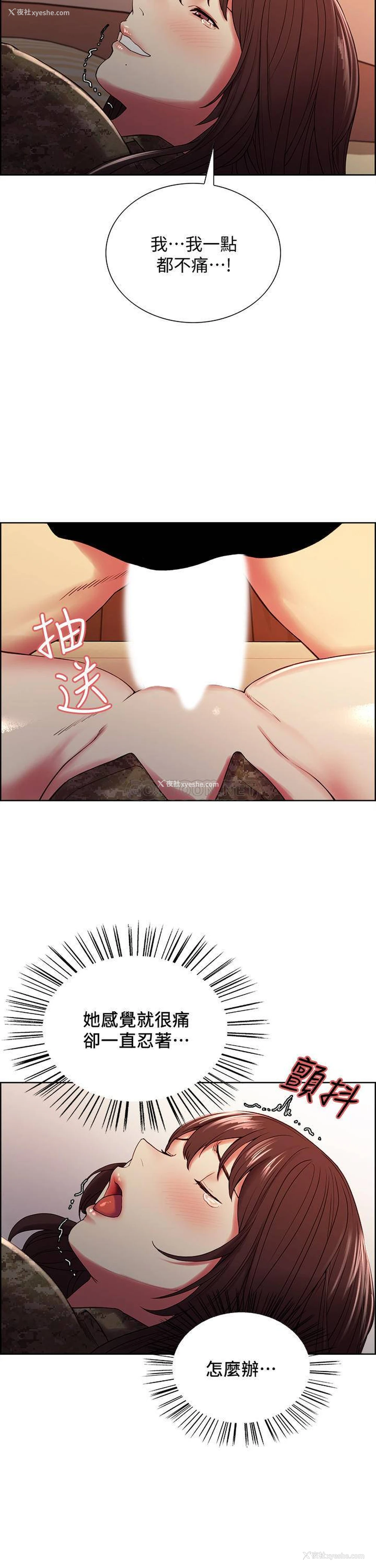 16P - 室友招募中