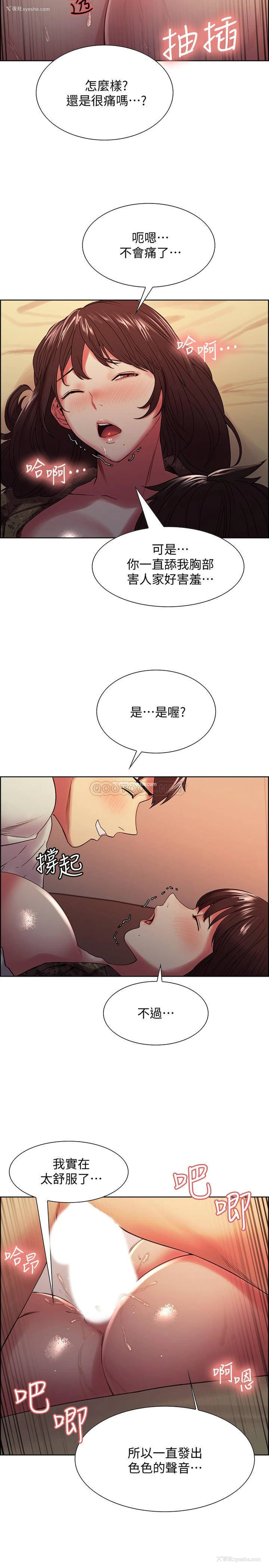 20P - 室友招募中