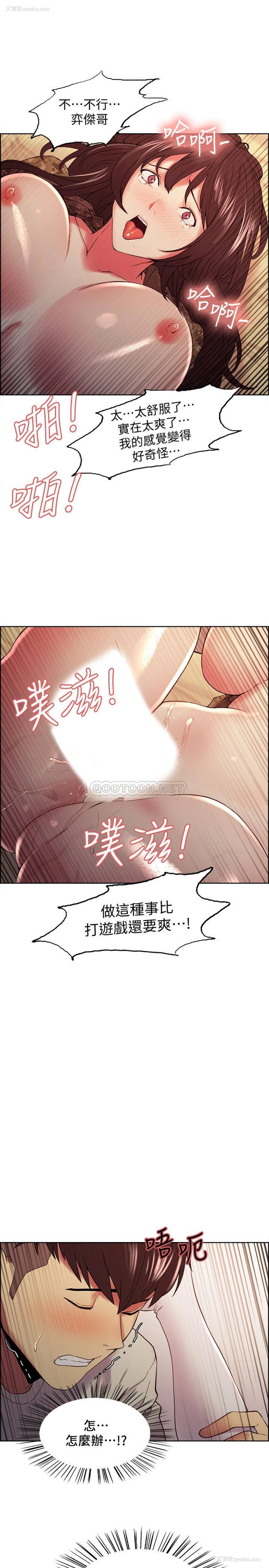 23P - 室友招募中