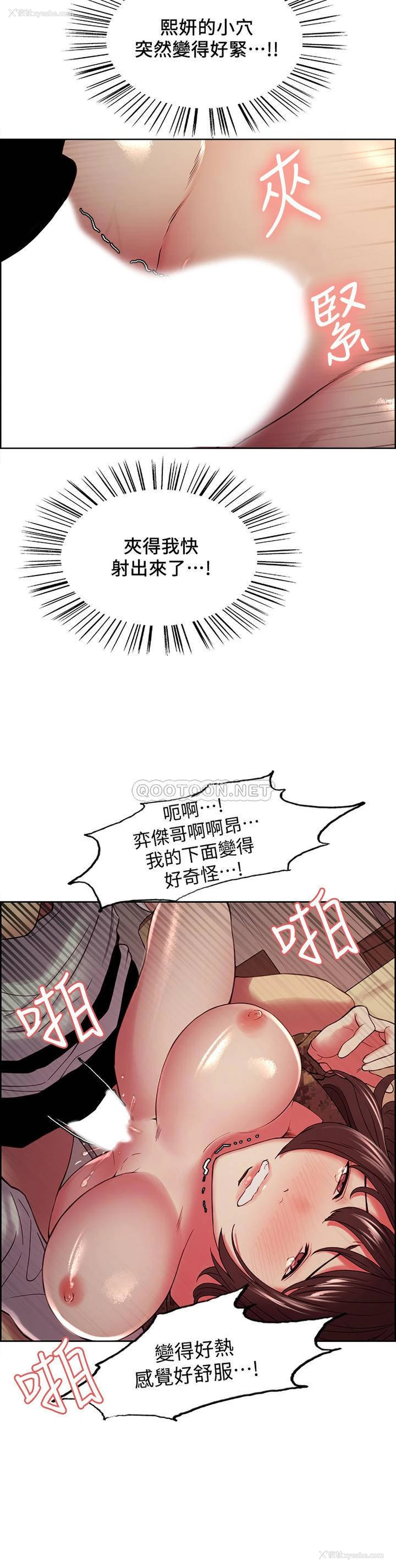 24P - 室友招募中