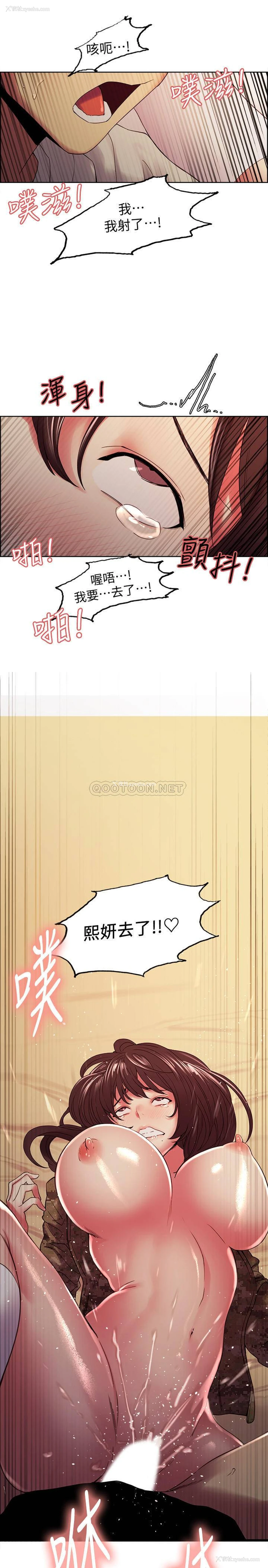 25P - 室友招募中