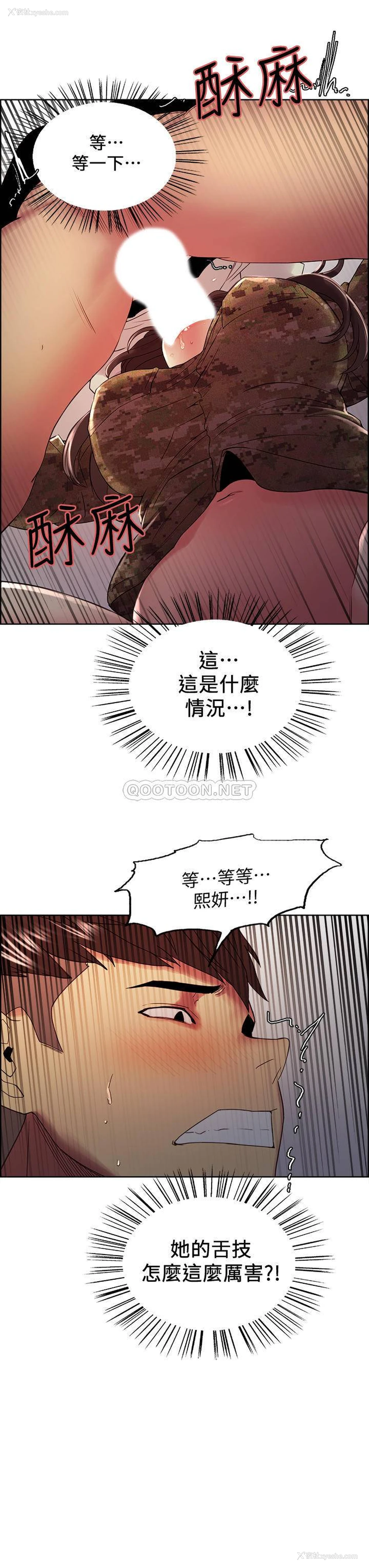 2P - 室友招募中
